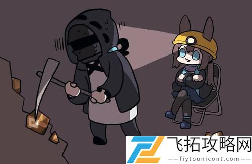 明日方舟兔子谷矿区怎么玩