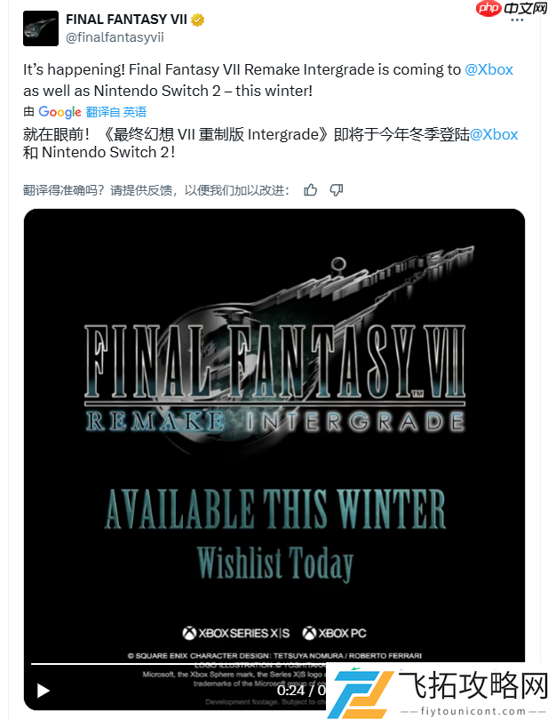 冬季同步Xbox上线！