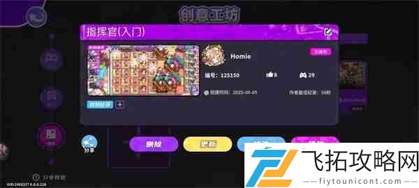盲盒派对创意工坊奖励领取方法分享