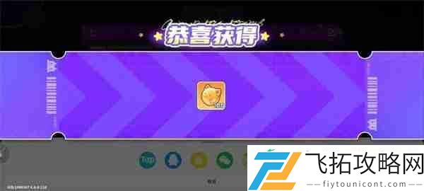 盲盒派对创意工坊奖励领取方法分享