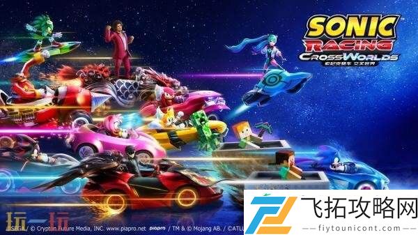 交叉世界将于9月26日发售-现已开启预购