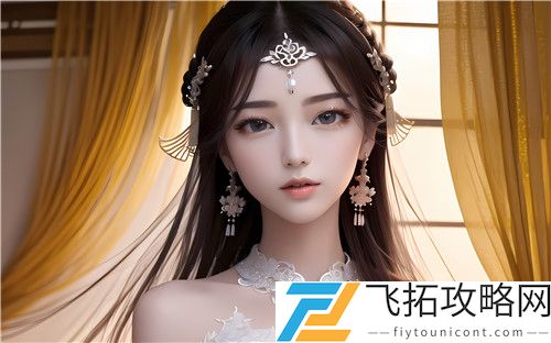 申鹤被丘丘人抓去繁衍，这一事件背后的神秘线索