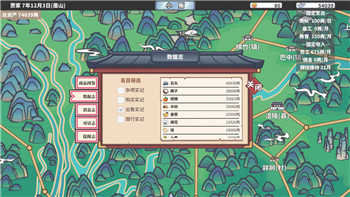 《博德之门3》深度内容解析：游戏世界与剧情的全新突破与玩家体验
