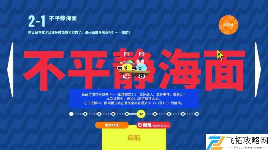 笑到翻船！多人欢乐互坑游戏枪豆人全新试玩现已开启！