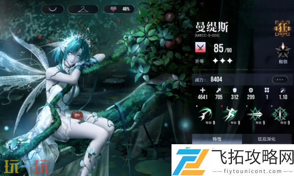 源津极限挑战低配攻略