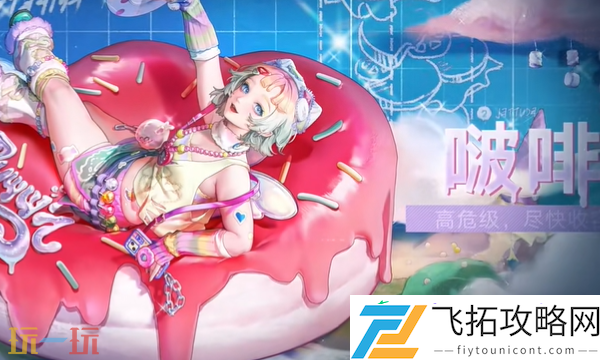 啵啡技能介绍