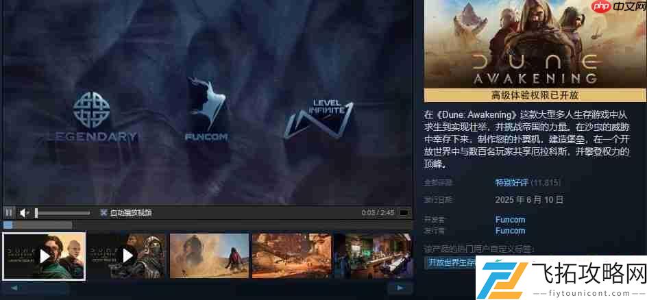 沙丘
