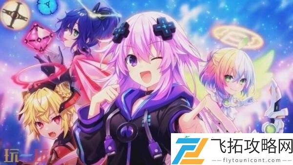 超次元游戏海王星R
