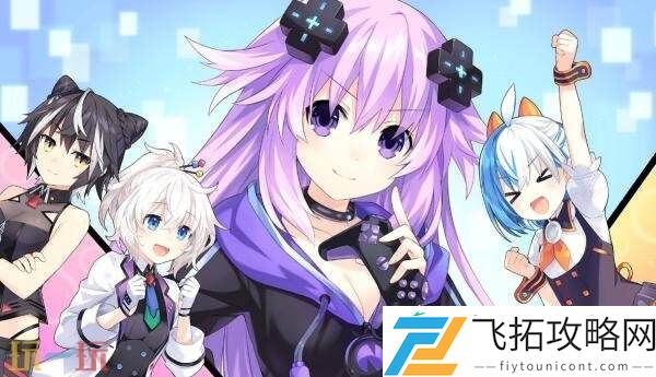 超次元游戏海王星R