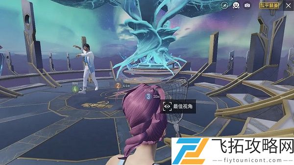和平精英华晨宇演唱会有什么奖励