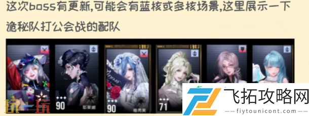 第十期公会战开始时间