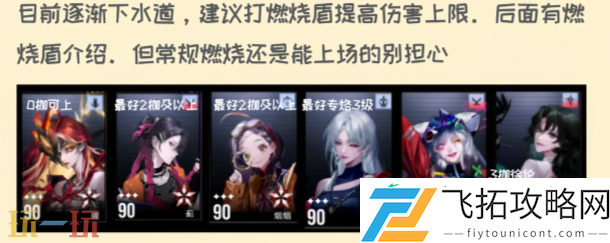 第十期公会战开始时间