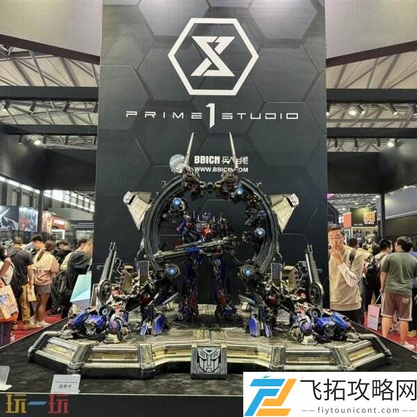 1-Studio首次参展ChinaJoy-呈现极致雕刻艺术