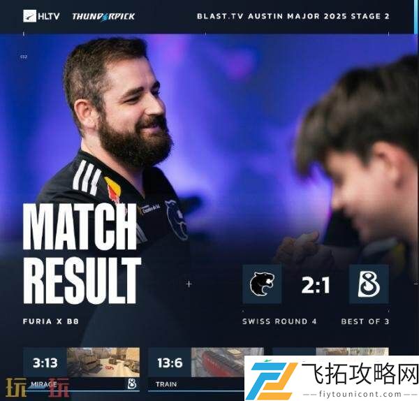 BLAST.tv奥斯汀Major第二阶段第三日赛果！TYLOO结束本次征程！