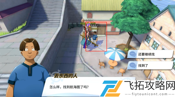 航海王热血航线罗格镇探索攻略大全