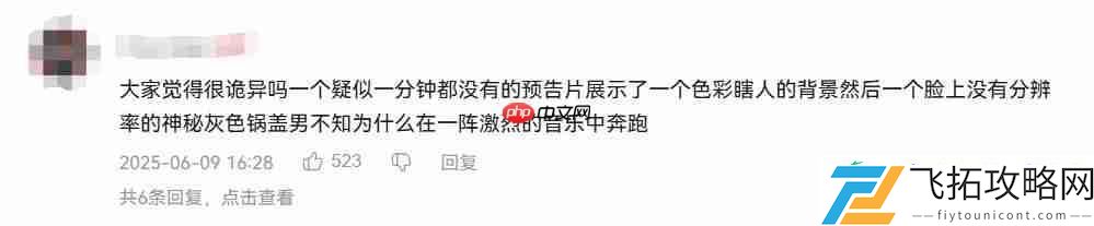女神异闻录4
