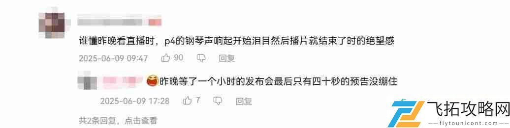 女神异闻录4