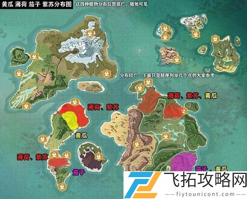 创造与魔法红烧茄子配方怎么做