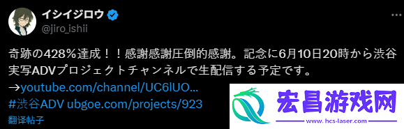 即将公布新情报