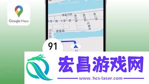 苹果手机使用Google地图为何出现问题
