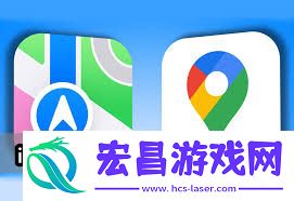 苹果手机使用Google地图为何出现问题