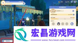 原神和旋舞剧影城经营攻略分享