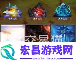 所需条件及攻略