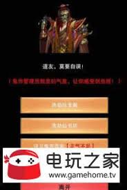 所需条件及攻略