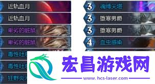 炉石传说星舰血DK构筑技巧分享