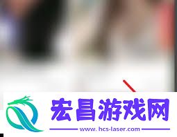 小红书发布不保存图片的设置方法