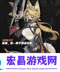 探索绝区零1.6版本中的新增角色阵容