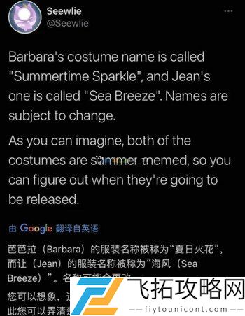 原神皮肤怎么获得多少钱