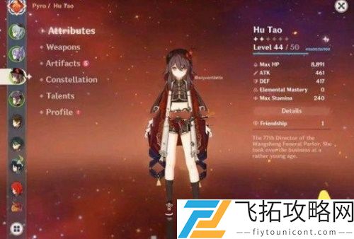 原神皮肤怎么获得多少钱