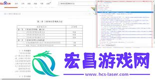 百度文库如何进行评分