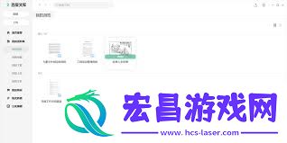 百度文库如何进行评分