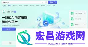 百度文库如何进行评分