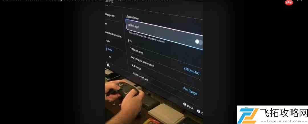 这样调整会让switch2画质更好