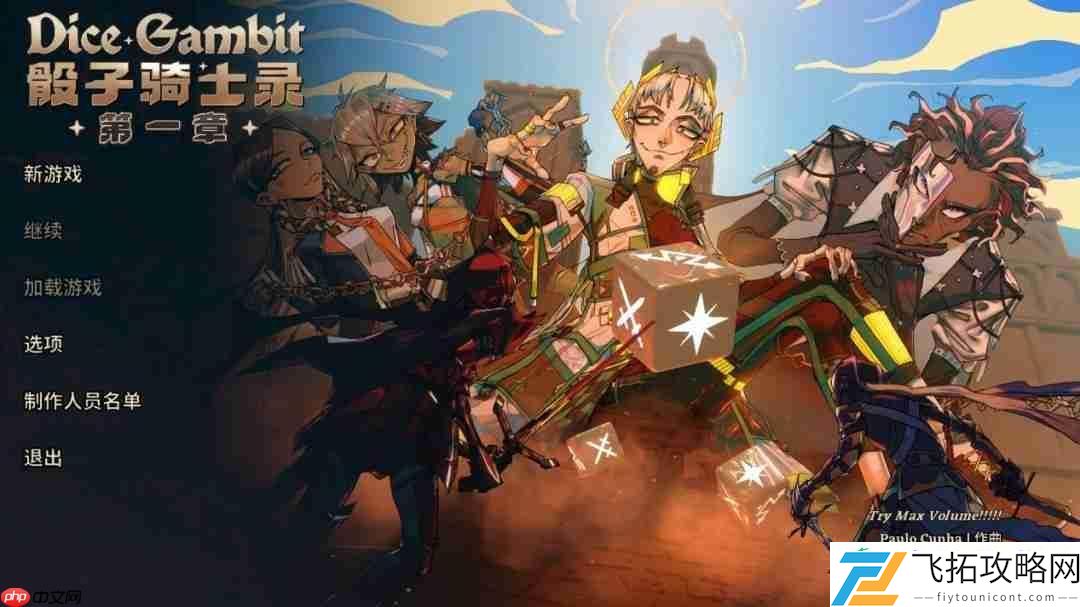 骰子骑士录新版DEMO亮相Steam新品节
