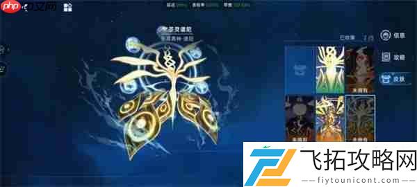 赛尔号巅峰之战至高真神谱尼皮肤获取方法