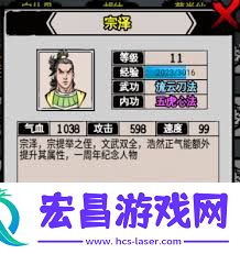 探索江湖风云录洛阳攻略