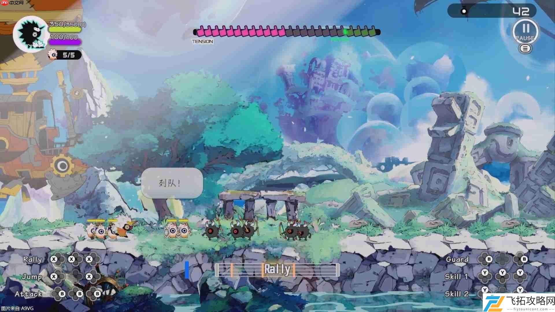 Ratatan试玩前瞻
