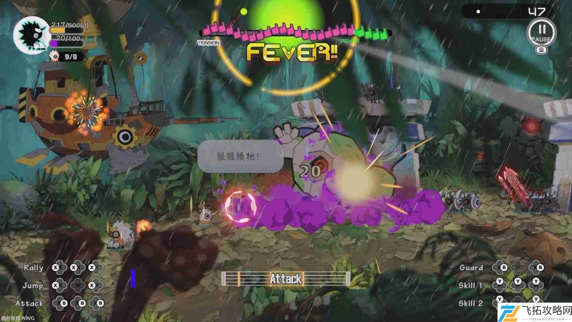 Ratatan试玩前瞻