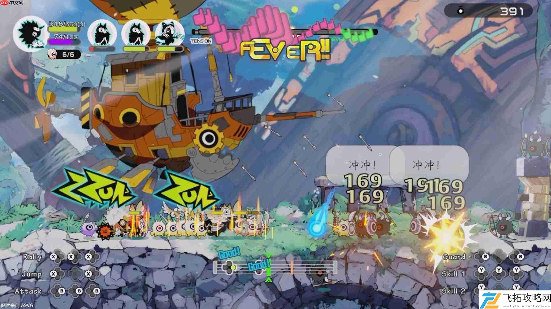 Ratatan试玩前瞻