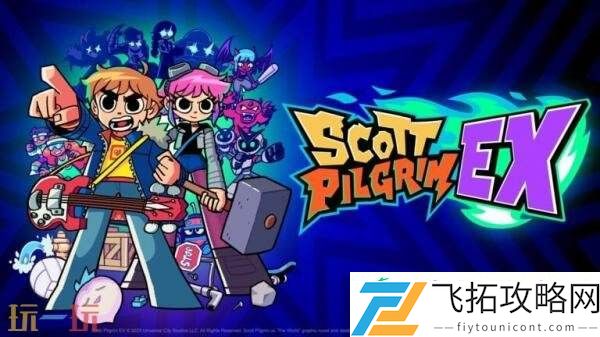 Pilgrim-EX预告发布