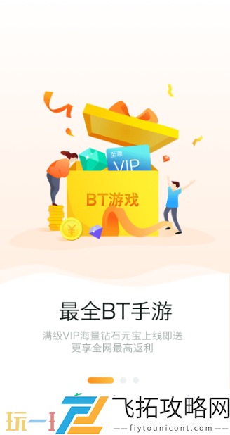 禁游手游免费破解版下载