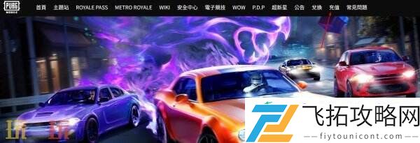 填ID就能充uc便宜到账快