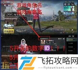 填ID就能充uc便宜到账快