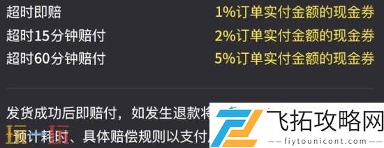 填ID就能充uc便宜到账快