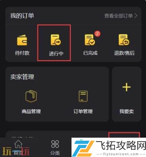 填ID就能充uc便宜到账快