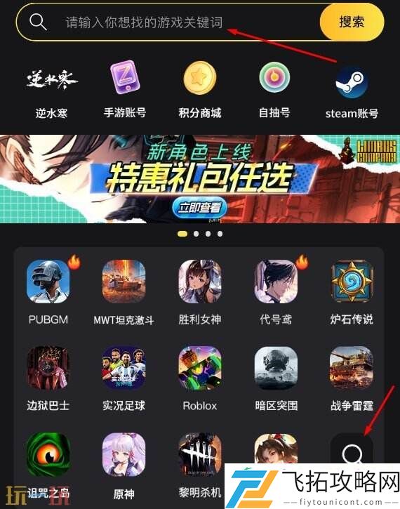 填ID就能充uc便宜到账快